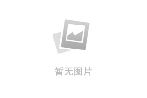 中华龚氏宗亲联合会总会致全球龚氏族人春节祝词